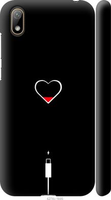 Чехол на Huawei Y5 2019 Подзарядка сердца "4274c-1695-7105"