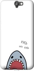 Чехол на HTC One A9 Акула "4870u-156-7105"