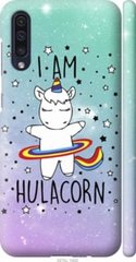 Чехол на Samsung Galaxy A50 2019 A505F I'm hulacorn "3976c-1668-7105"