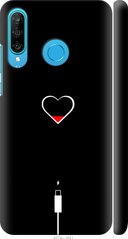 Чехол на Huawei P30 Lite Подзарядка сердца "4274c-1651-7105"