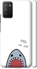 Чехол на Xiaomi Poco M3 Акула "4870c-2200-7105"
