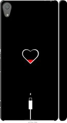 Чехол на Sony Xperia XA F3112 Подзарядка сердца "4274c-399-7105"