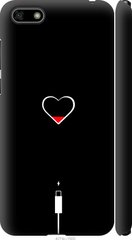 Чехол на Huawei Y5 2018 Подзарядка сердца "4274c-1500-7105"