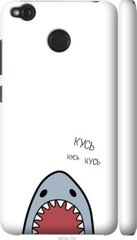 Чехол на Xiaomi Redmi 4X Акула "4870c-778-7105"