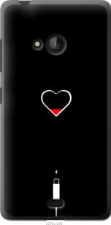Чехол на Microsoft Lumia 540 Dual SIM Подзарядка сердца "4274u-246-7105"