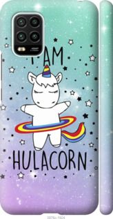 Чехол на Xiaomi Mi 10 Lite I'm hulacorn "3976c-1924-7105"