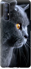 Чехол на Oppo Reno 3 Pro Красивый кот "3038u-1878-7105"