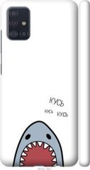 Чехол на Samsung Galaxy A51 2020 A515F Акула "4870c-1827-7105"