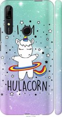 Чехол на Huawei P Smart Z I'm hulacorn "3976c-1704-7105"