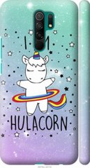 Чехол на Xiaomi Redmi 9 I'm hulacorn "3976c-2019-7105"