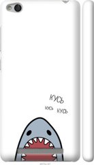 Чехол на Xiaomi Redmi 3 Акула "4870c-97-7105"