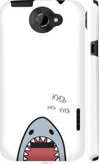 Чехол на HTC One X Акула "4870c-42-7105"