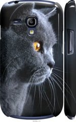 Чехол на Galaxy S3 mini Красивый кот "3038c-31-7105"