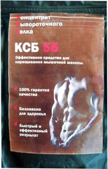 Концентрат сывороточного белка КСБ-55 (SKD-0735)