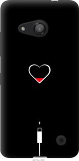 Чехол на Microsoft Lumia 550 Подзарядка сердца "4274u-343-7105"