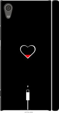 Чехол на Sony Xperia XA1 G3112 Подзарядка сердца "4274c-964-7105"