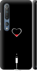 Чехол на Xiaomi Mi 10 Pro Подзарядка сердца "4274c-1870-7105"