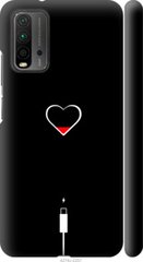 Чехол на Xiaomi Redmi 9T Подзарядка сердца "4274c-2257-7105"