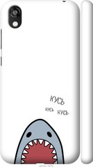 Чехол на Huawei Honor 8S Акула "4870c-1679-7105"