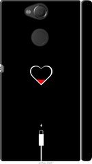 Чехол на Sony Xperia XA2 H4113 Подзарядка сердца "4274c-1357-7105"