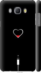 Чехол на Samsung Galaxy J5 (2016) J510H Подзарядка сердца "4274c-264-7105"
