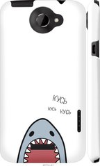 Чехол на HTC One X+ Акула "4870c-69-7105"