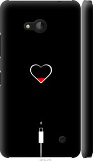 Чехол на Microsoft Lumia 640 Подзарядка сердца "4274c-273-7105"