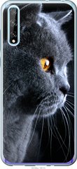 Чехол на Huawei P Smart S Красивый кот "3038u-1813-7105"