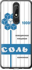 Чехол на Nokia 5.1 Соль "4855u-1529-7105"