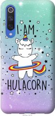 Чехол на Xiaomi Mi 9 SE I'm hulacorn "3976u-1674-7105"