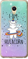 Чехол на Meizu M5s I'm hulacorn "3976u-776-7105"