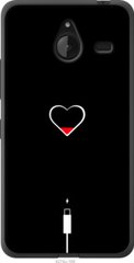 Чехол на Microsoft Lumia 640 XL Подзарядка сердца "4274u-168-7105"