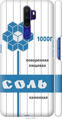 Чехол на Oppo A5 2020 Соль "4855c-1888-7105"