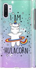Чехол на Samsung Galaxy Note 10 Plus I'm hulacorn "3976c-1756-7105"