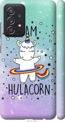 Чехол на Samsung Galaxy A52 I'm hulacorn "3976c-2251-7105"