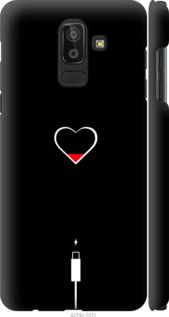 Чехол на Samsung Galaxy J8 2018 Подзарядка сердца "4274c-1511-7105"
