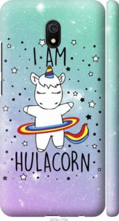 Чехол на Xiaomi Redmi 8A I'm hulacorn "3976c-1794-7105"