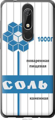 Чехол на Nokia 5.1 Соль "4855u-1529-7105"