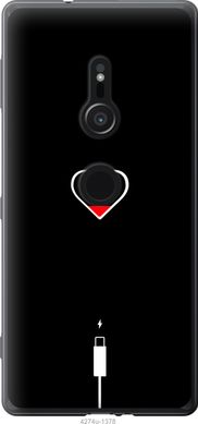 Чехол на Sony Xperia XZ2 H8266 Подзарядка сердца "4274u-1378-7105"