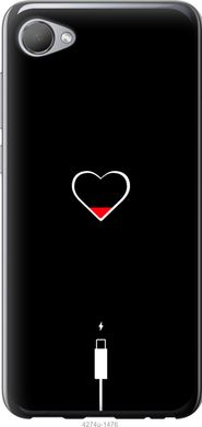 Чехол на HTC Desire 12 Подзарядка сердца "4274u-1476-7105"