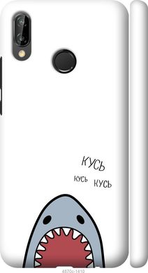 Чехол на Huawei P20 Lite Акула "4870c-1410-7105"