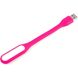 Лампа портативная USB MI LED LIGHT UTM Розовый