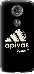 Чехол на Motorola Moto E5 Plus А пивас "4571u-1412-7105"