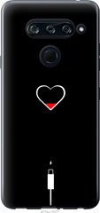 Чехол на LG V40 ThinQ Подзарядка сердца "4274u-1577-7105"