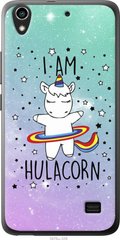 Чехол на Huawei G620S I'm hulacorn "3976u-328-7105"