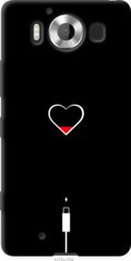 Чехол на Microsoft Lumia 950 Dual Sim Подзарядка сердца "4274u-294-7105"