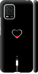 Чехол на Xiaomi Mi 10 Lite Подзарядка сердца "4274c-1924-7105"