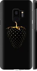 Чехол на Samsung Galaxy S9 Черная клубника "3585c-1355-7105"