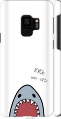 Чехол на Samsung Galaxy S9 Акула "4870c-1355-7105"