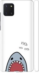 Чехол на Samsung Galaxy Note 10 Lite Акула "4870c-1872-7105"